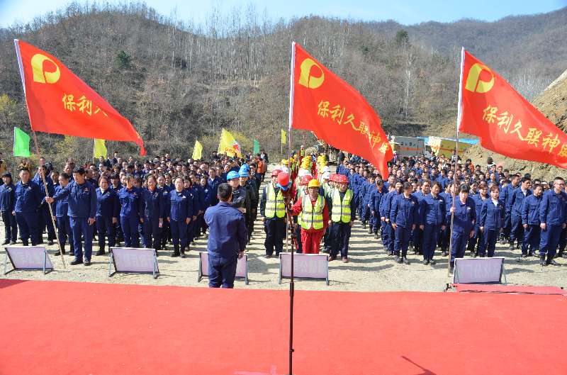 內(nèi)鄉(xiāng)縣夏館?大栗坪?賈凹公路全坡隧道項目舉行開工典禮(圖2)